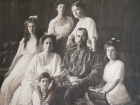 Русские монархи Династия Романовых
