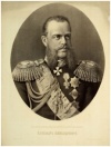 Соколовский М. К. Военная служба Александра III