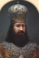 Письмо патриарха Никона к царю Алексею Михайловичу